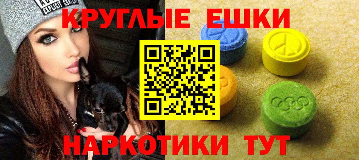 купить наркотики сайты  Вход с VPN  Экстази  Ecstasy 280мг  Междуреченск  ЭКСТАЗИ mix 