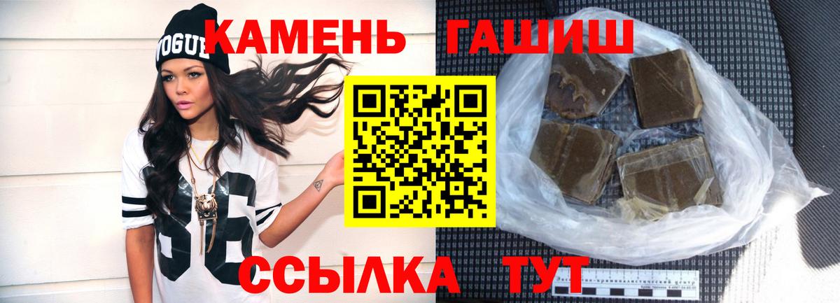ГАШ гарик Междуреченск