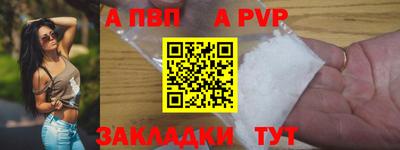 метамфетамин Заводоуковск