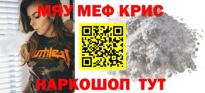 прущая мука Жуковский