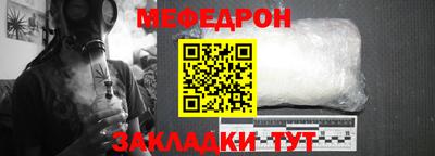 метамфетамин Заводоуковск