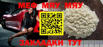 метамфетамин Заводоуковск