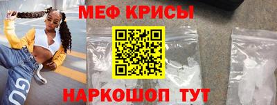 метамфетамин Заводоуковск