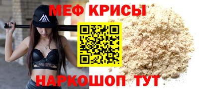 прущая мука Жуковский