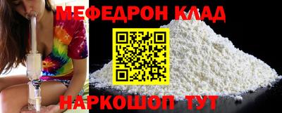 эйфоретик Заволжье