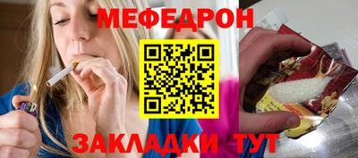 прущая мука Жуковский