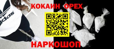 метамфетамин Заводоуковск