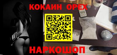 метамфетамин Заводоуковск