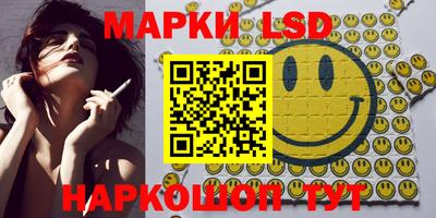 метамфетамин Заводоуковск
