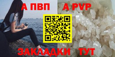 эйфоретик Заволжье