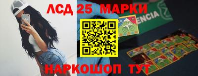 метамфетамин Заводоуковск