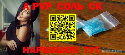 эйфоретик Заволжье