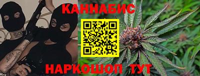метамфетамин Заводоуковск