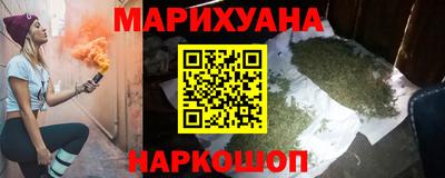 метамфетамин Заводоуковск