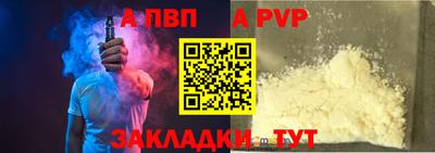 метамфетамин Заводоуковск