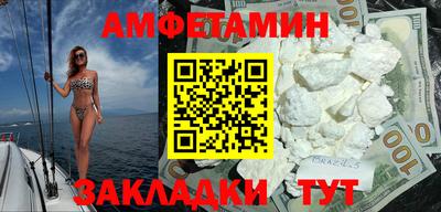 эйфоретик Заволжье