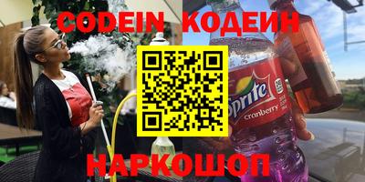эйфоретик Заволжье