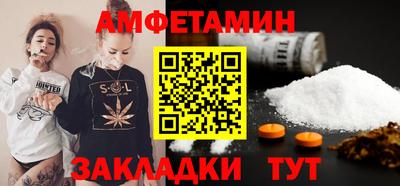 эйфоретик Заволжье