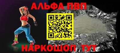 метамфетамин Заводоуковск