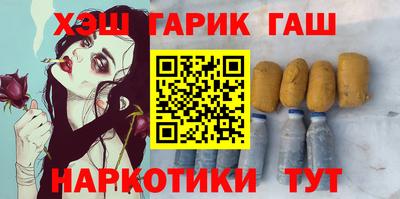 метамфетамин Заводоуковск