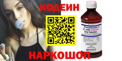 эйфоретик Заволжье