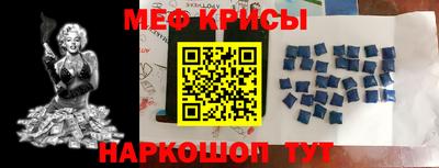 метамфетамин Заводоуковск