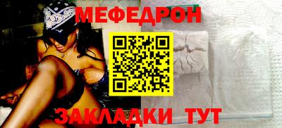эйфоретик Заволжье