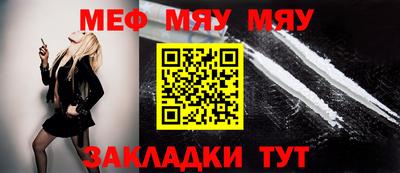 метамфетамин Заводоуковск