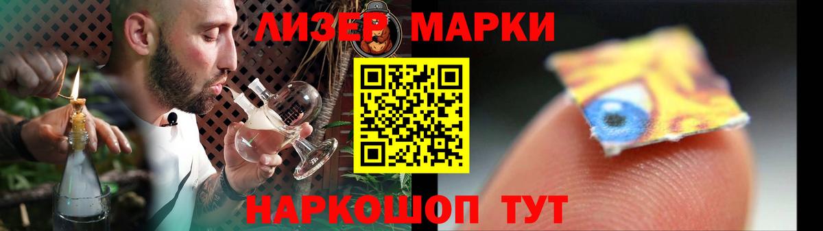 ЛСД экстази кислота  LSD-25 экстази кислота  Междуреченск  Вход с VPN 