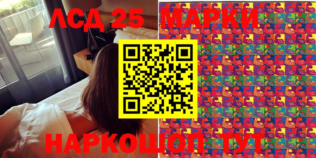 цены наркотик  Вход с VPN  Междуреченск  Марки 25I-NBOMe 1,5мг 
