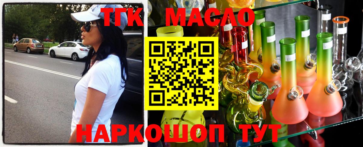 Междуреченск  ТГК жижа  Вход с VPN 