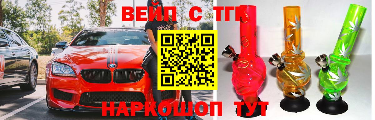 Дистиллят ТГК гашишное масло Междуреченск