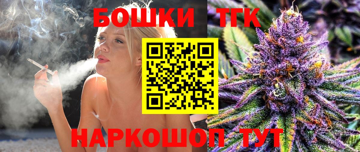Шишки марихуана AK-47  Шишки марихуана THC 21%  Каннабис LSD WEED  Марихуана Ganja  Вход с VPN  Междуреченск 